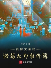 按摩师按着按着就按进去了