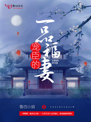 mm被绑架勒阴封嘴故事