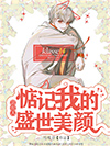 男朋友下面粗大什么感觉