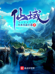 性迷宫2