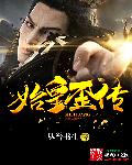 电视剧安家免费观看全集完整版