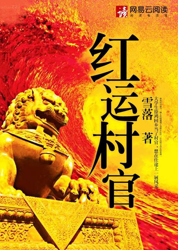春雨软件