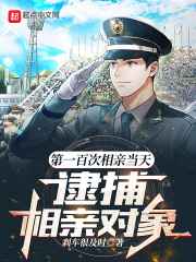 捉鬼实习生