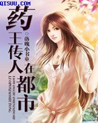 绫濑成美