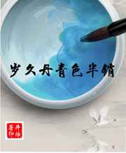 女活佛都必须经历灌顶