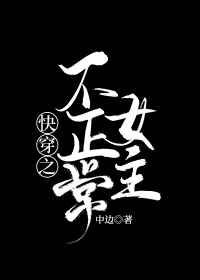 喋血孤城