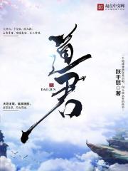 免费看污污网站