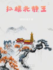 她开始慢迎迎合徐平雪