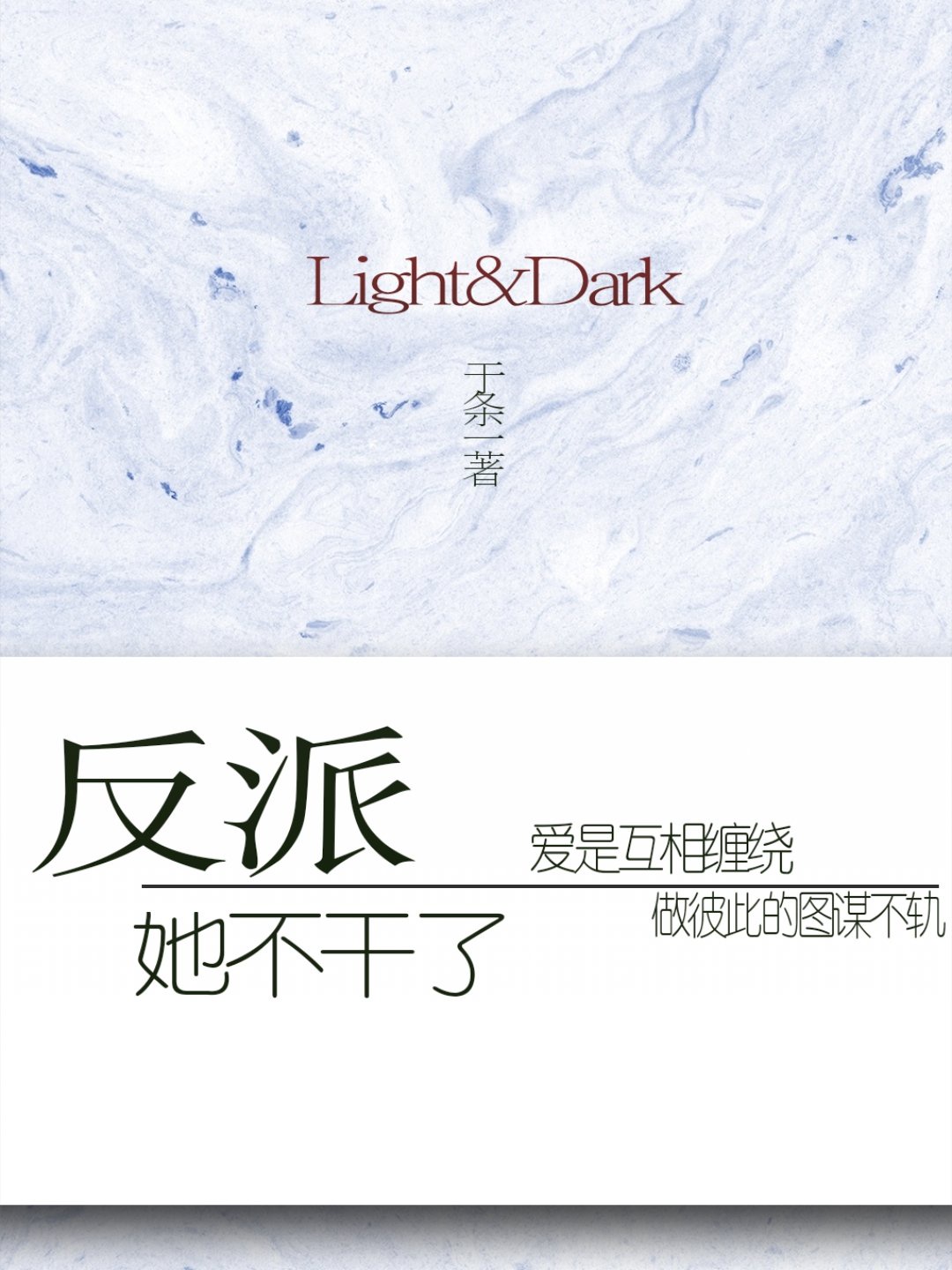 韩剧王国第二季