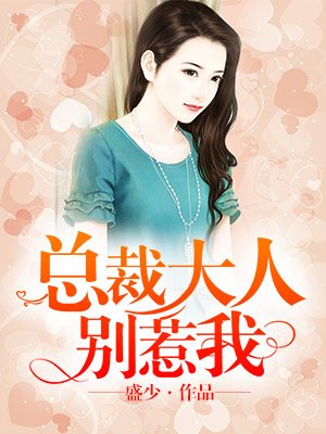 风流豪门后宫录