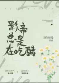 厦大女生厕所