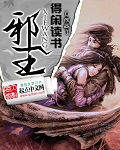 器灵第二季