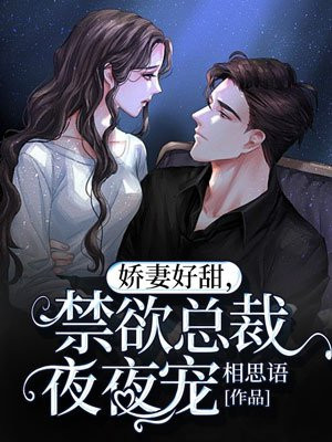东京不太热mv