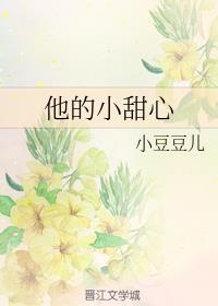 52书库小说在线阅读