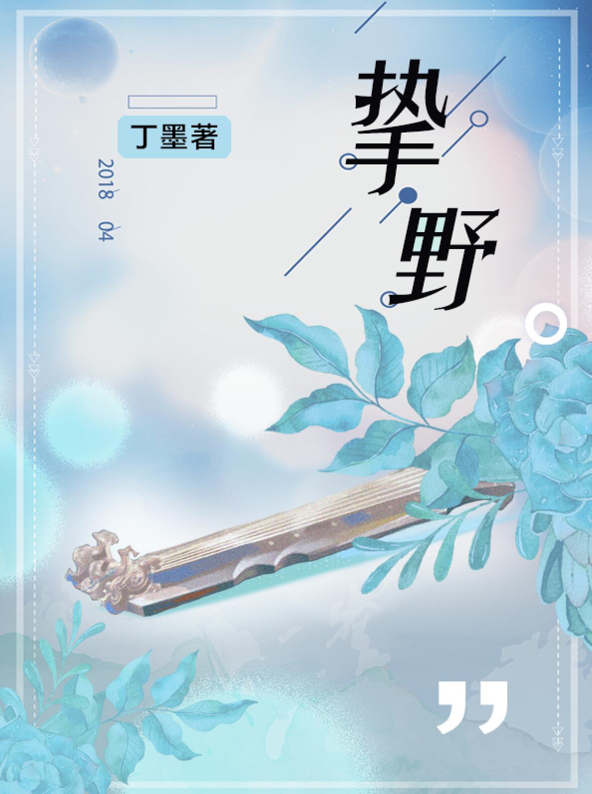最强升级系统