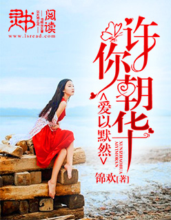 赤裸与恐惧