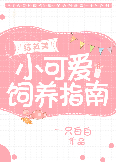拉拉网