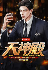 夹腿后一直出水
