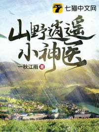 中国骑兵连电视剧全集在线播放