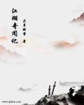 完美阴道