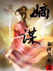 美女穿丝袜全过程