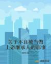 三毛导航只为奉献不为其它