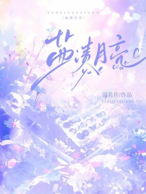 香草视频在线看片免费