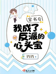 皮囊之下无删减版