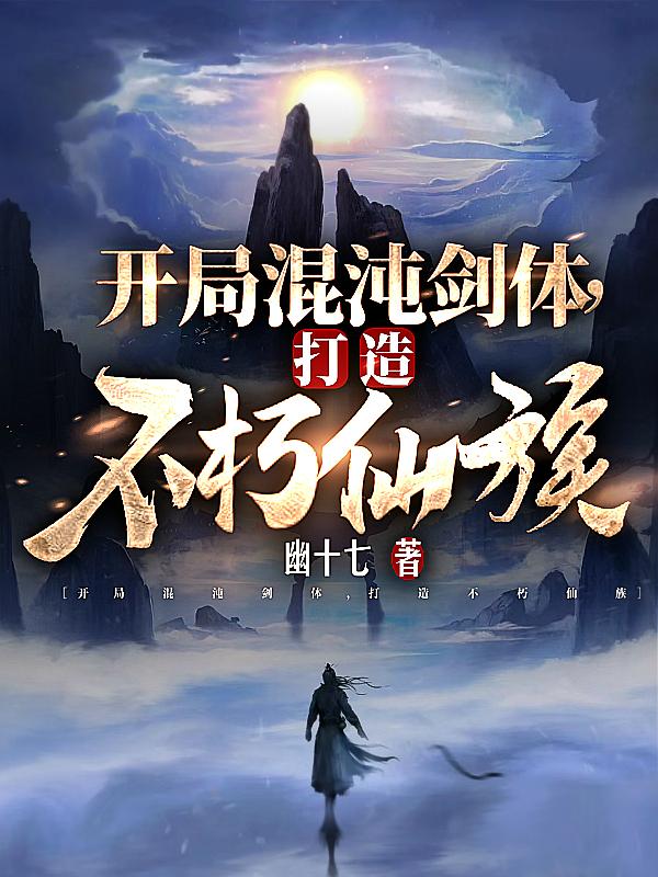 暗恋橘生淮南电影版免费看