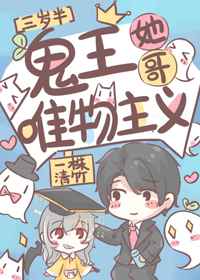 谛听神兽四岁半