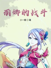 只恋你的床