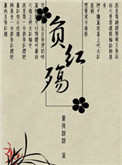 隔帘花影