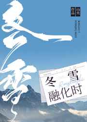 缘之空第几集开始做了