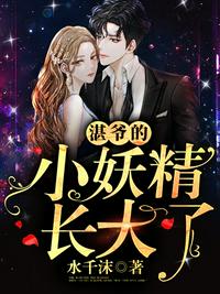 911影院手机版免费观看