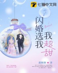 空组艳谈无删减版