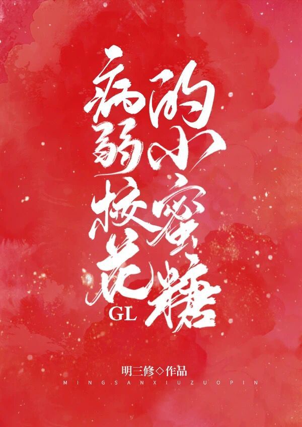纯真年代韩国版完整版