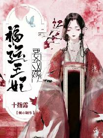 黄芪精口服液