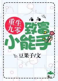 男主的佛系初恋