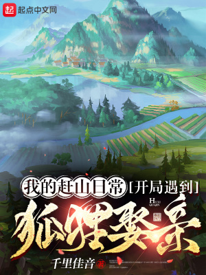 母与子的云雨情 小说
