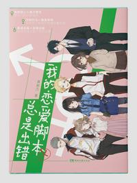 重回八零盛世农女