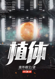 纤夫的爱动漫