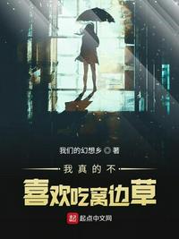 斗罗大陆78全集免费观看
