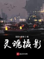 侯门续弦