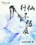read长弓燧龙胡桃原神免费