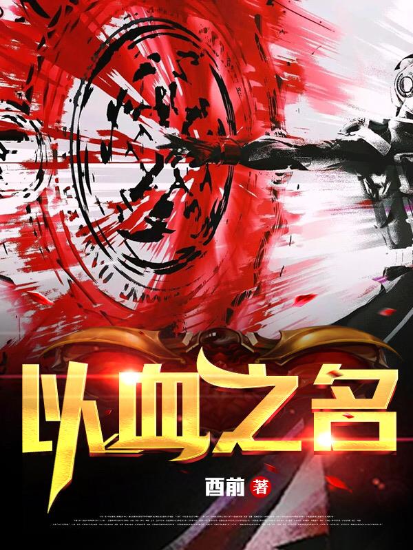 不良校花