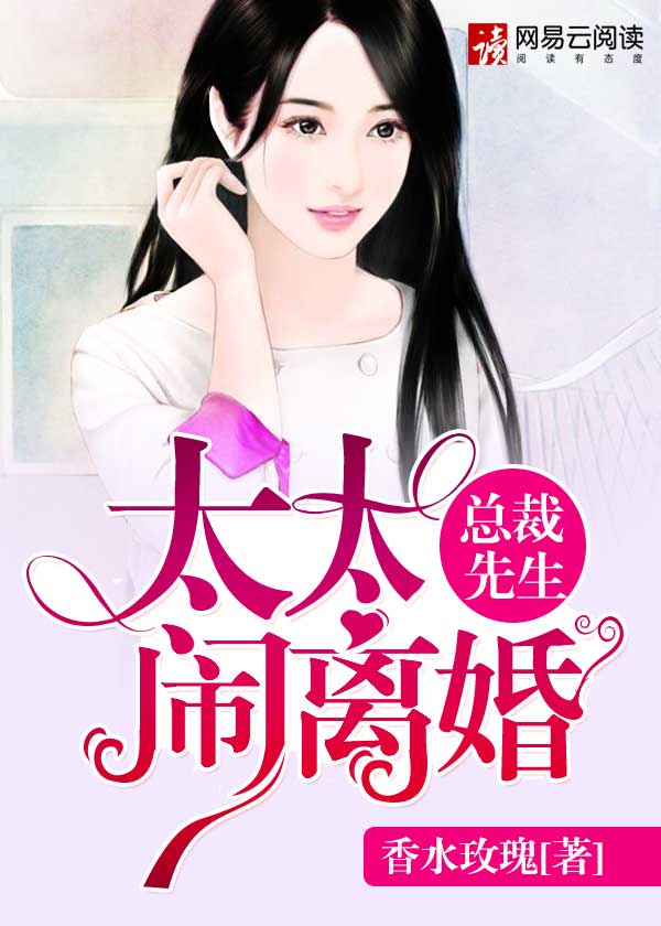 中国绳模的拍摄视频