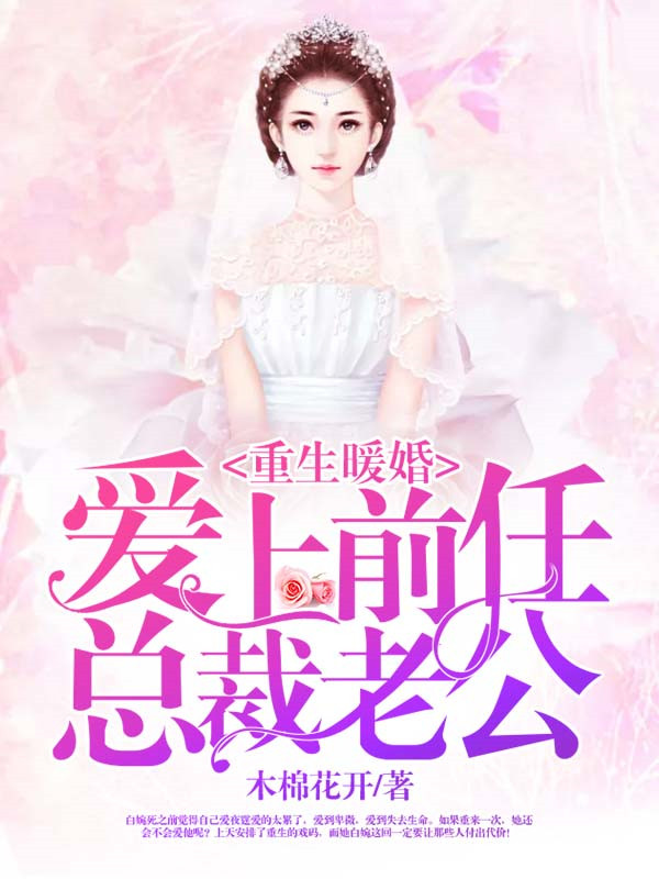 墓道演员表全部