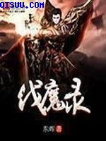公翁系列辣文全集