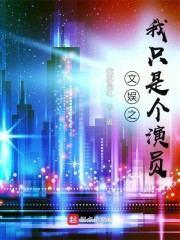 奇迹2
