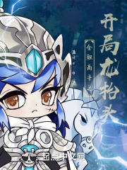 江添把盛望顶哭在哪几